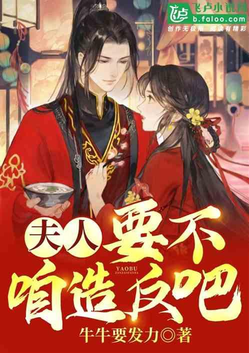 海滩别墅逃生